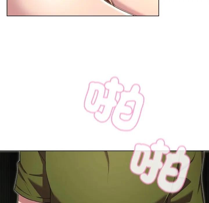 每日攻略计画第17话