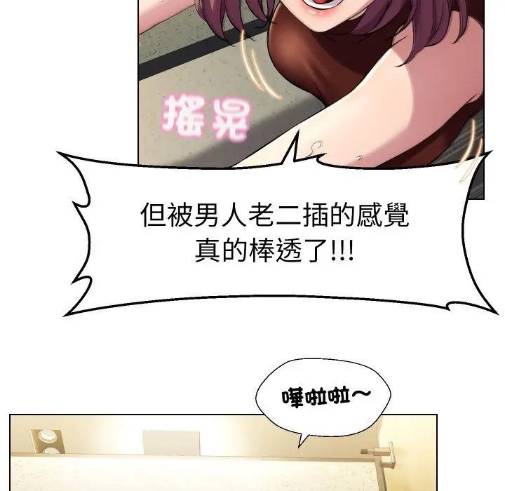 每日攻略计画第17话