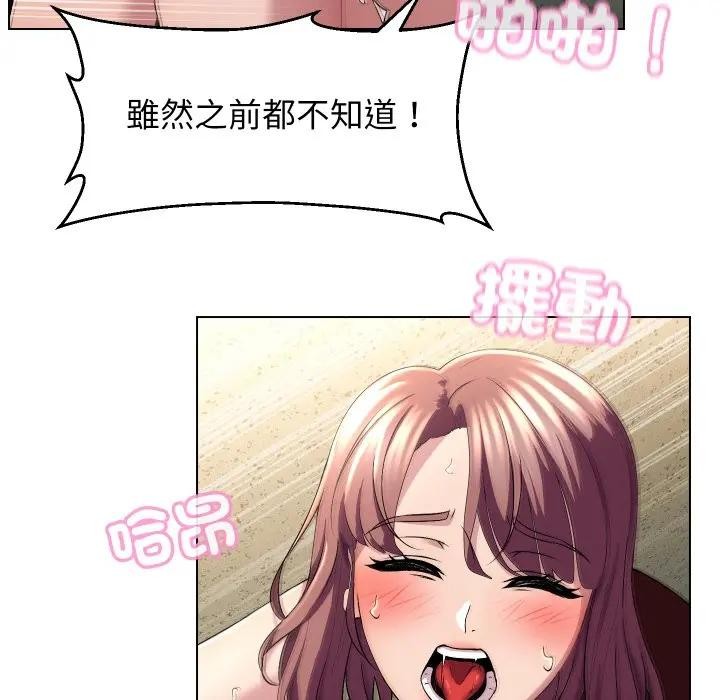 每日攻略计画第17话