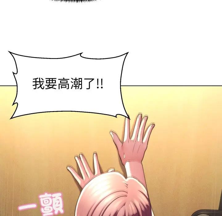 每日攻略计画第17话