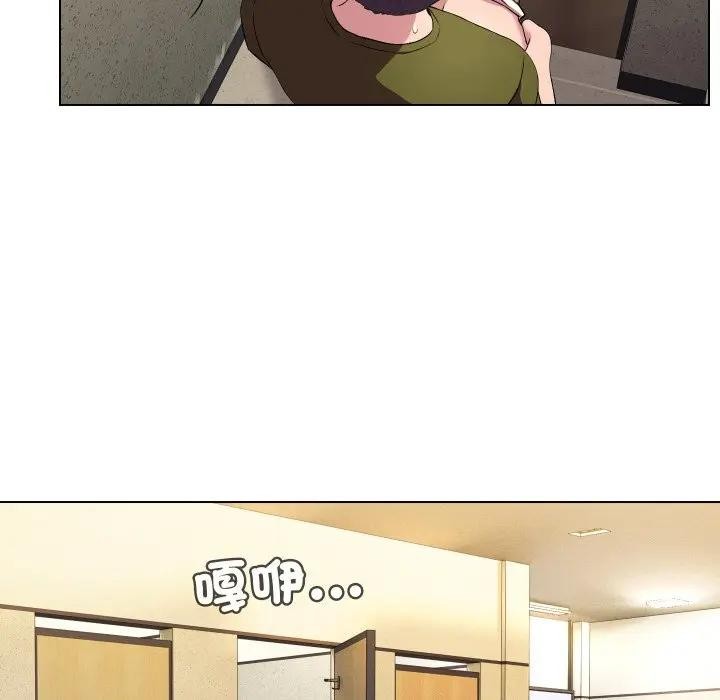 每日攻略计画第17话