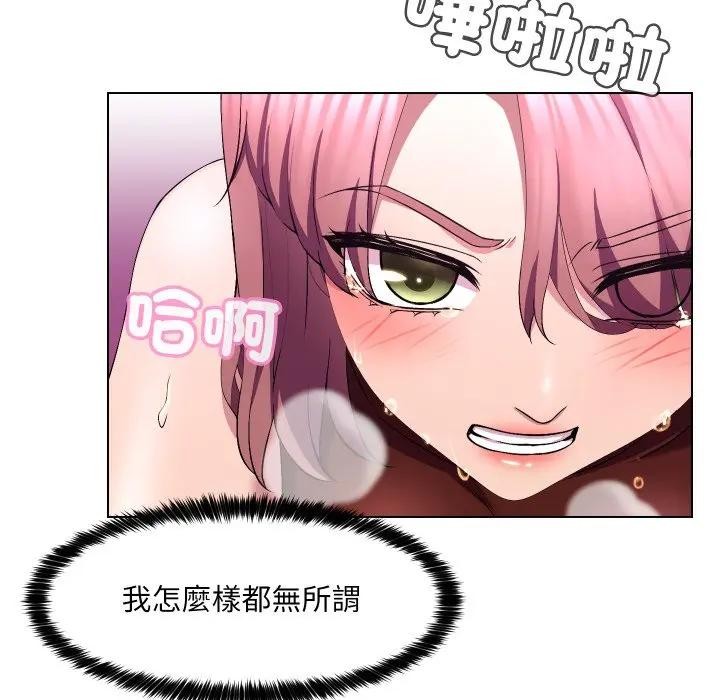 每日攻略计画第17话