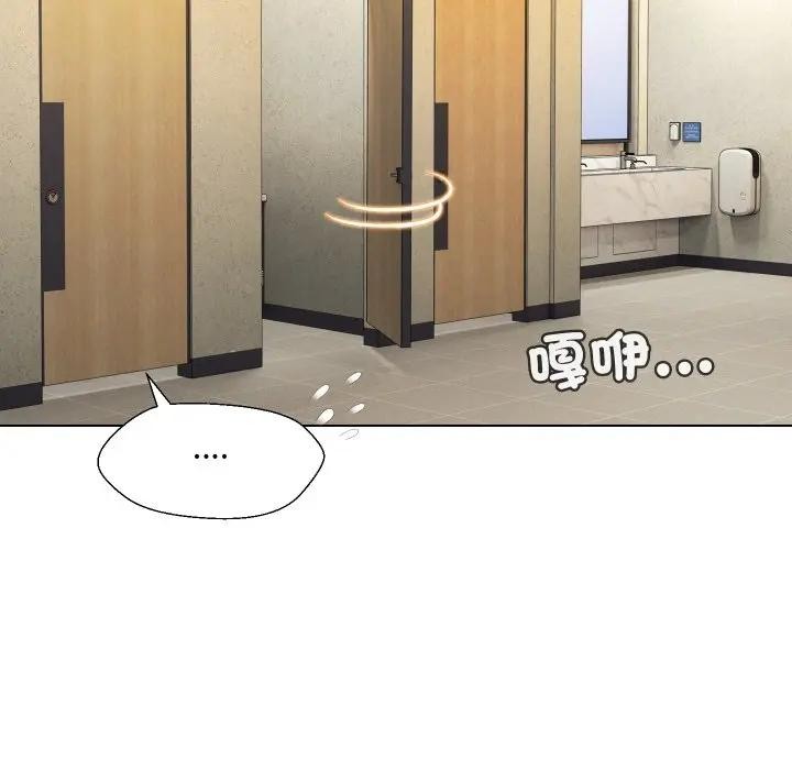 每日攻略计画第17话