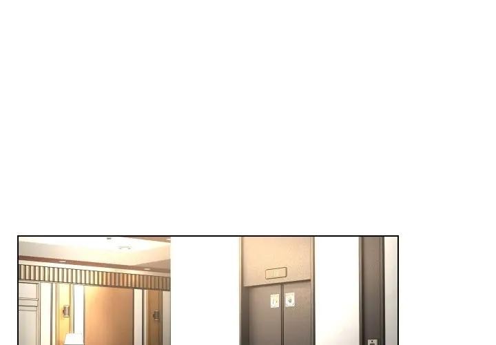 每日攻略计画第18话