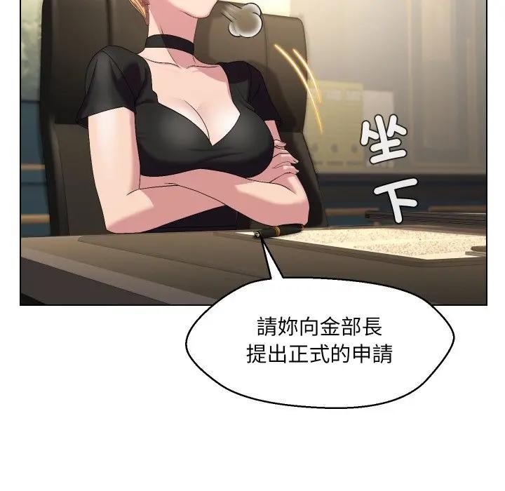 每日攻略计画第18话