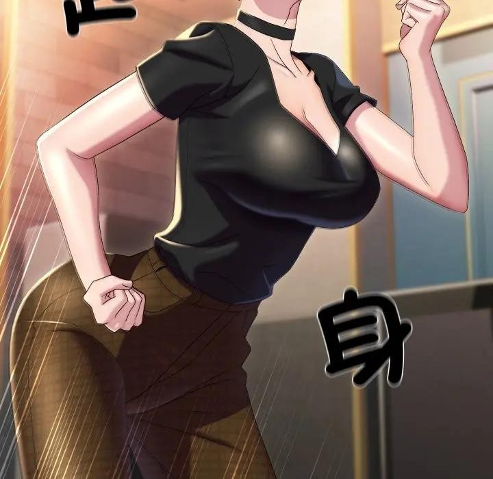 每日攻略计画第18话