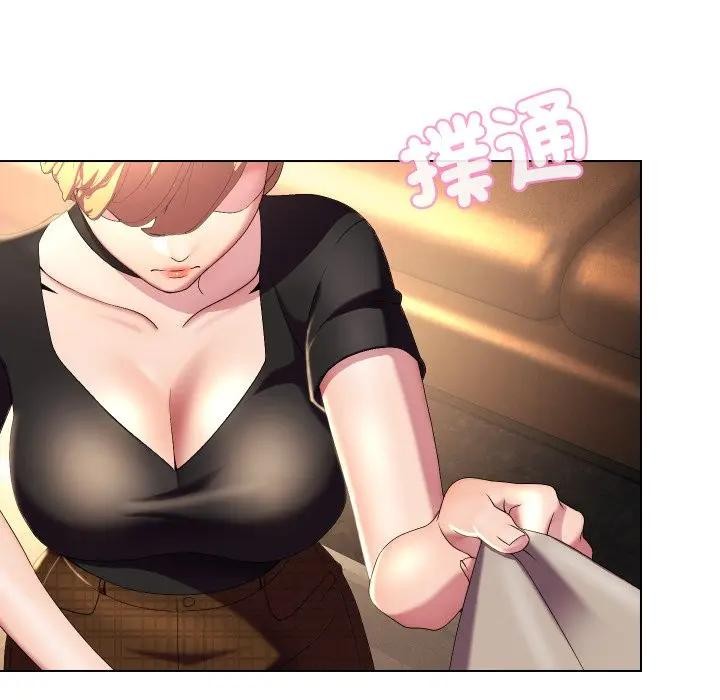 每日攻略计画第19话