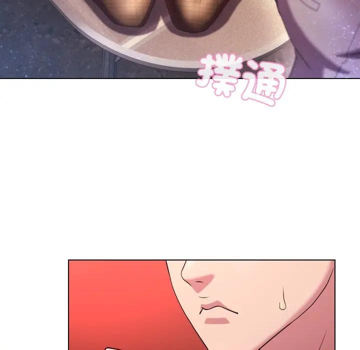 每日攻略计画第19话