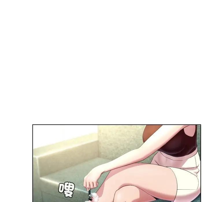 每日攻略计画第19话