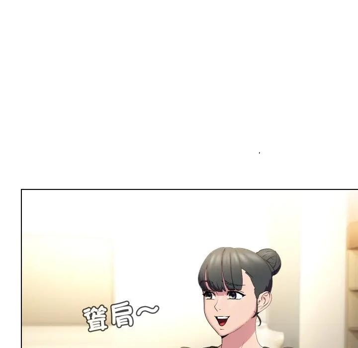 每日攻略计画第19话