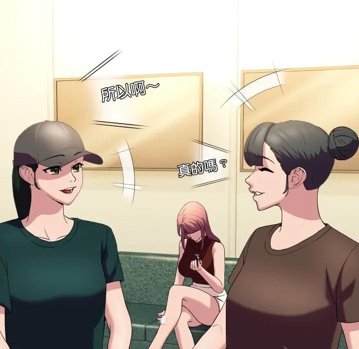 每日攻略计画第19话