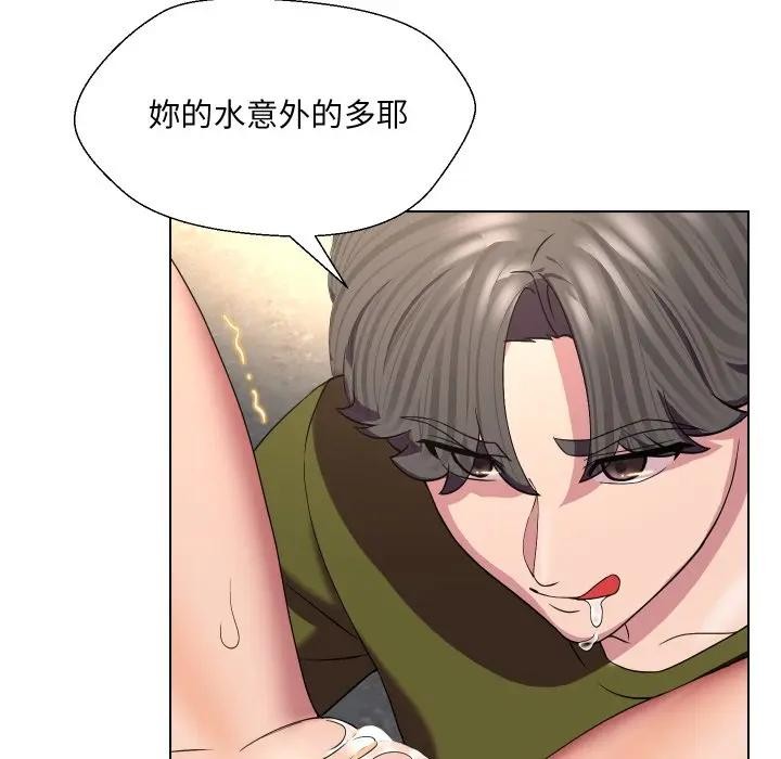 每日攻略计画第19话