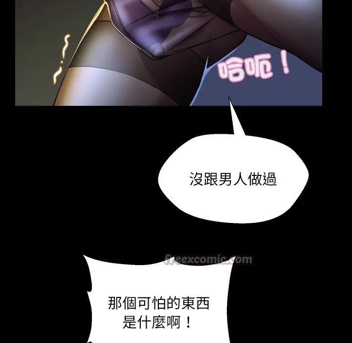 每日攻略计画第19话