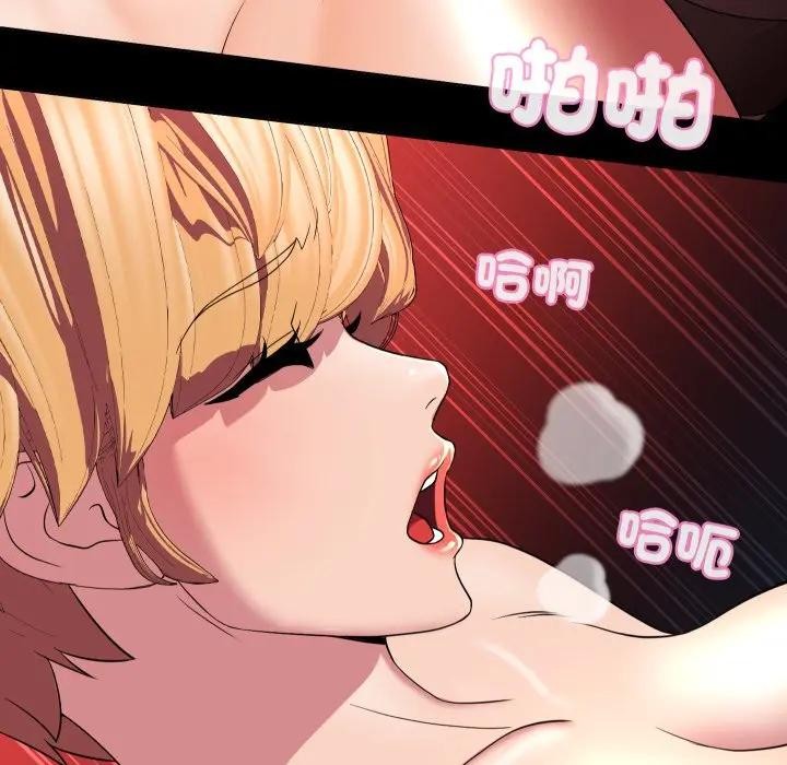 每日攻略计画第19话