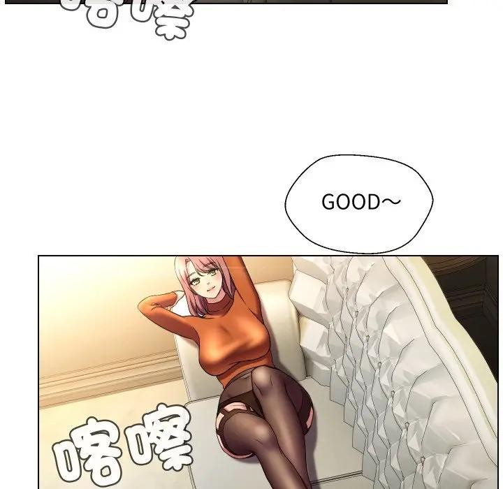 每日攻略计画第20话