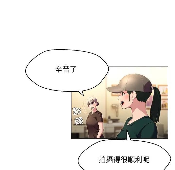 每日攻略计画第20话