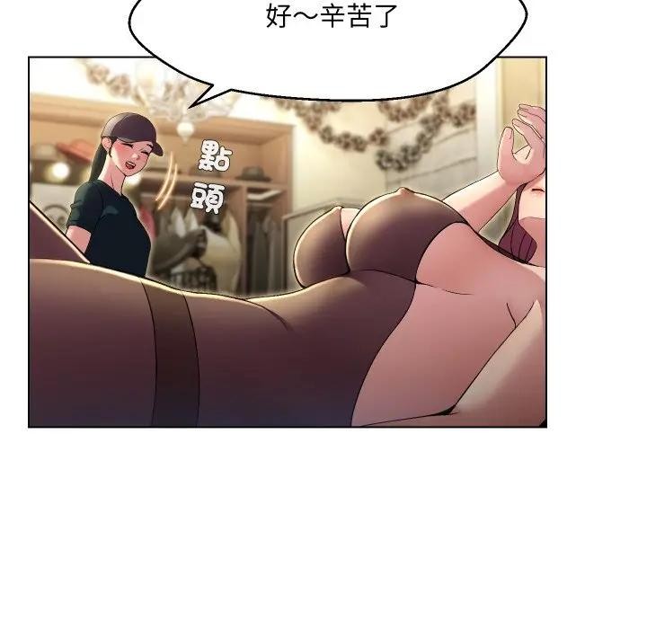 每日攻略计画第20话