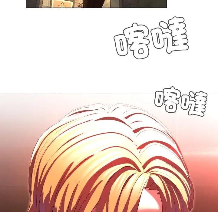 每日攻略计画第20话