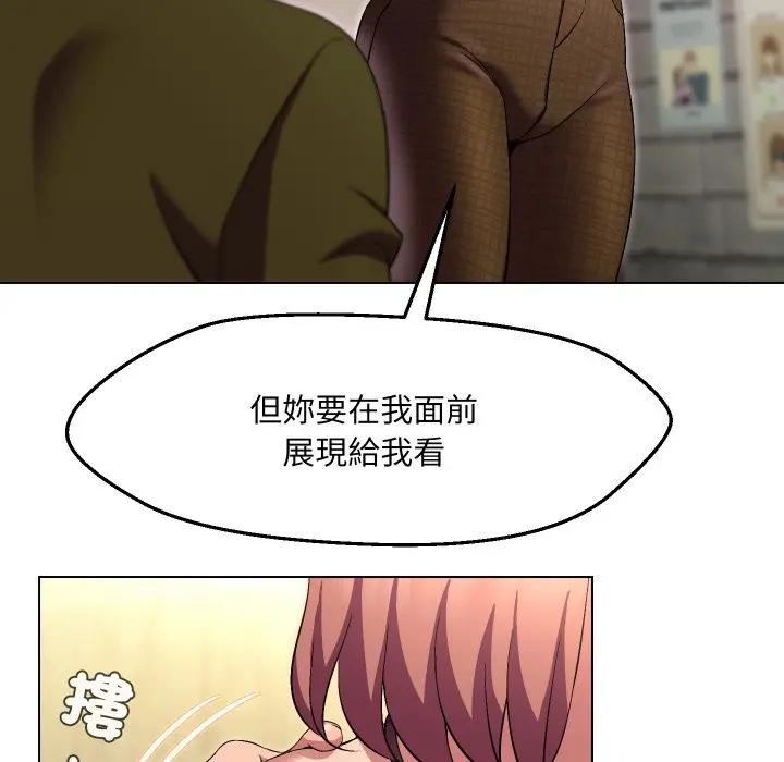 每日攻略计画第20话