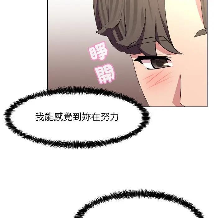 每日攻略计画第20话