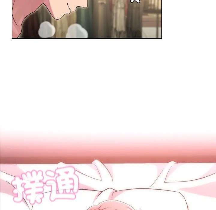 每日攻略计画第20话