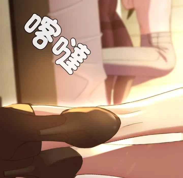 每日攻略计画第20话