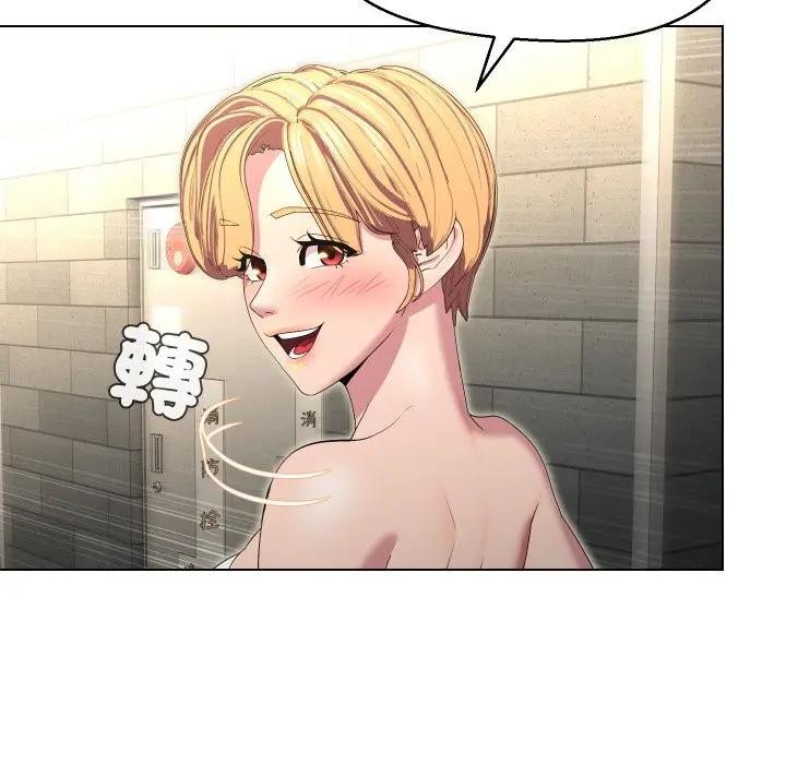 每日攻略计画第21话