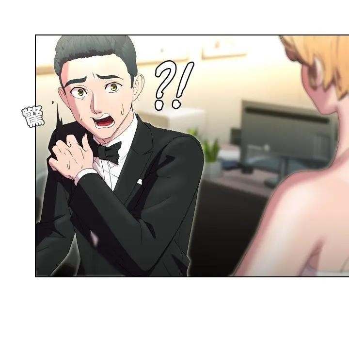 每日攻略计画第21话