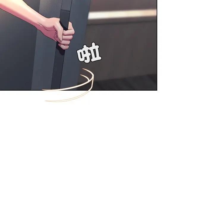 每日攻略计画第21话