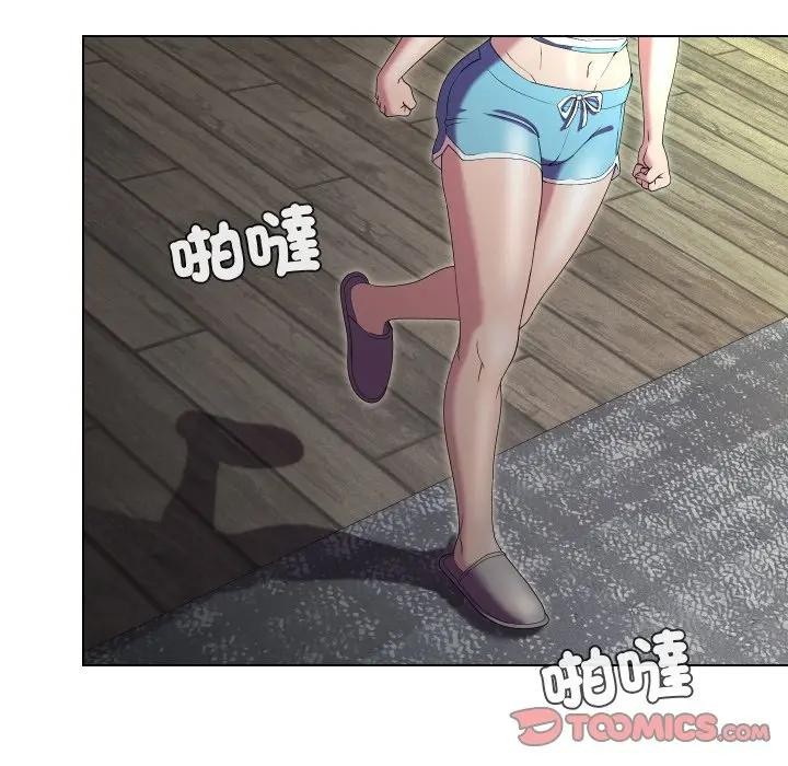 每日攻略计画第21话