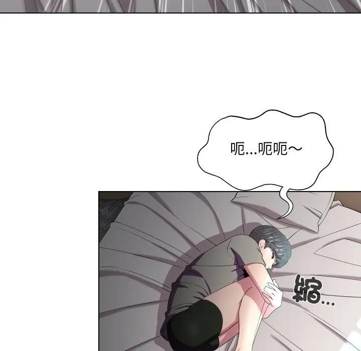 每日攻略计画第21话