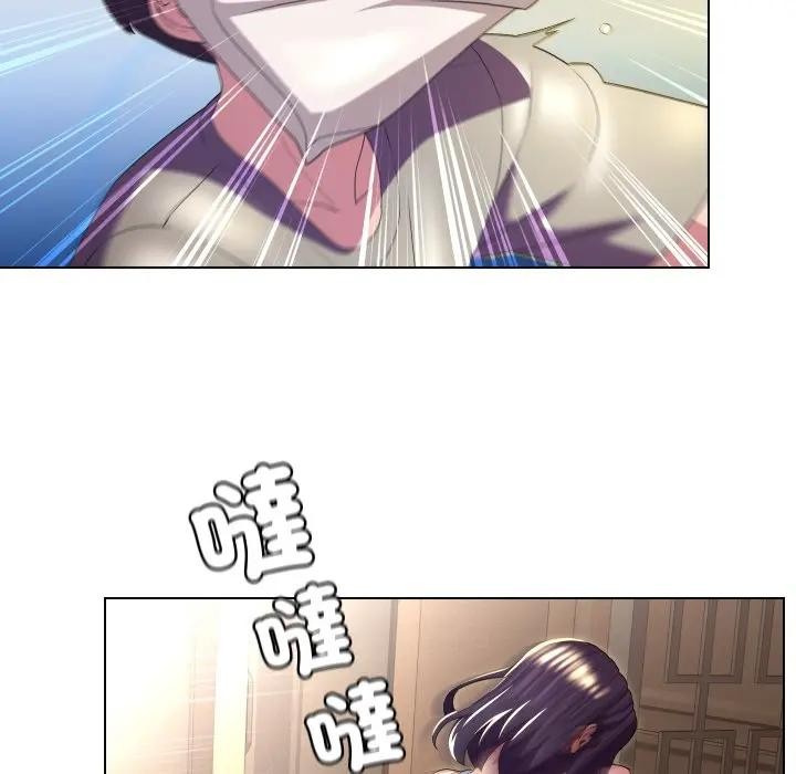 每日攻略计画第21话