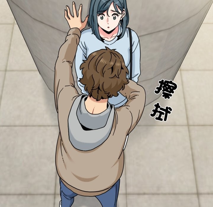 发小碰不得第107話