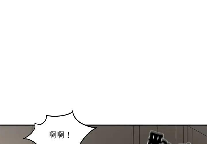 财阀家的女婿第65話