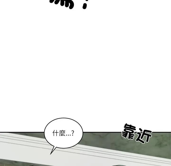 财阀家的女婿第65話