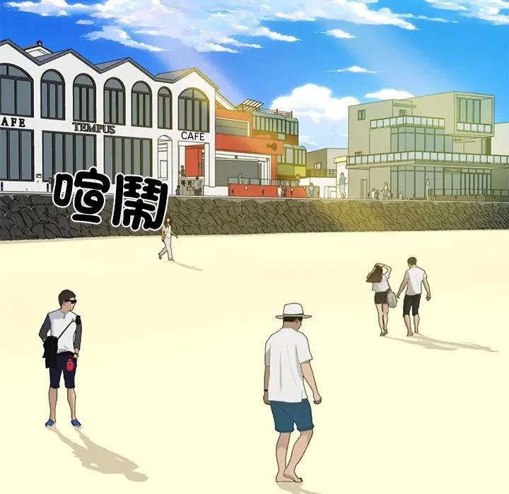 财阀家的女婿第66話