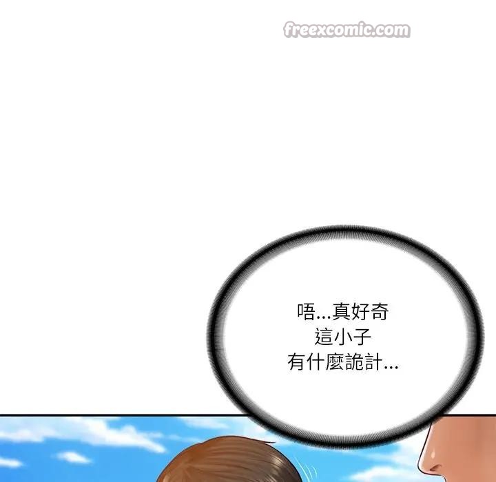 财阀家的女婿第66話