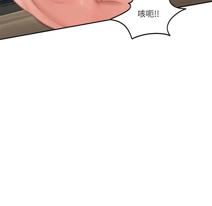 财阀家的女婿第66話