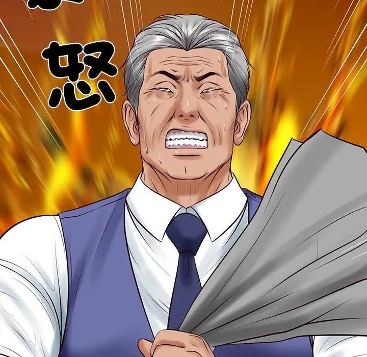 财阀家的女婿第66話