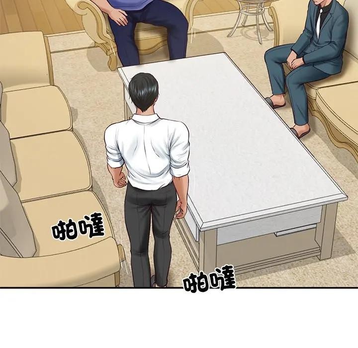 财阀家的女婿第67話