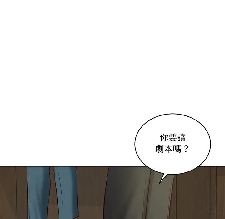 财阀家的女婿第67話