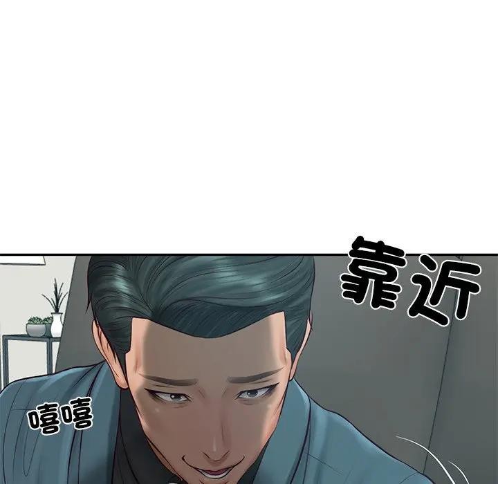 财阀家的女婿第67話