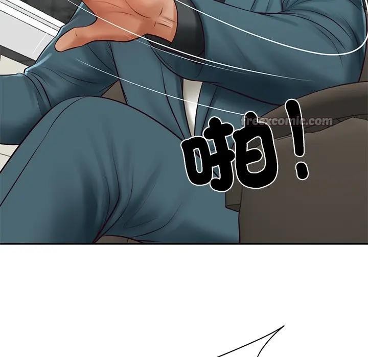 财阀家的女婿第67話