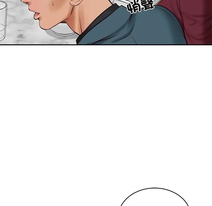 财阀家的女婿第68話