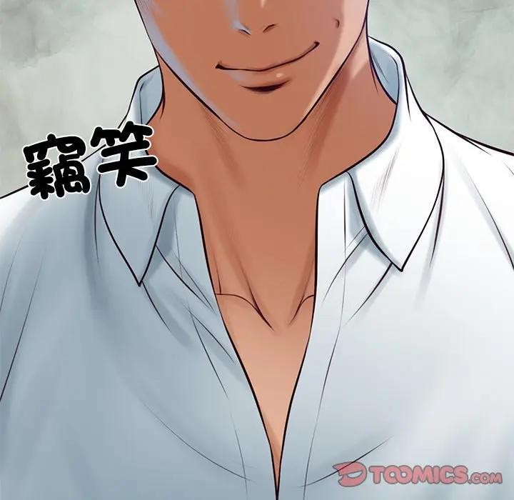 财阀家的女婿第68話