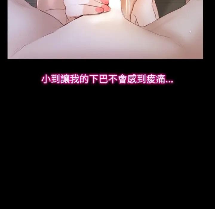 寻找初恋第59話