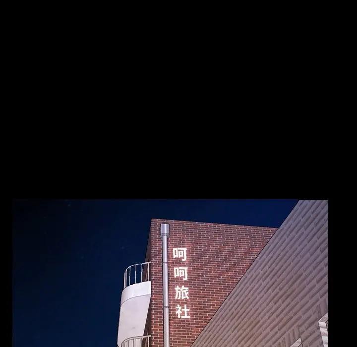 寻找初恋第59話