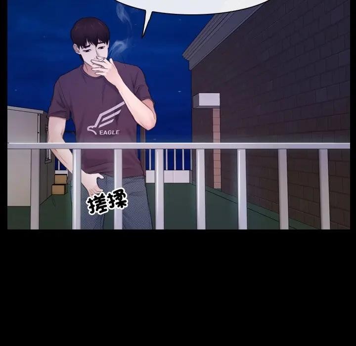 寻找初恋第59話