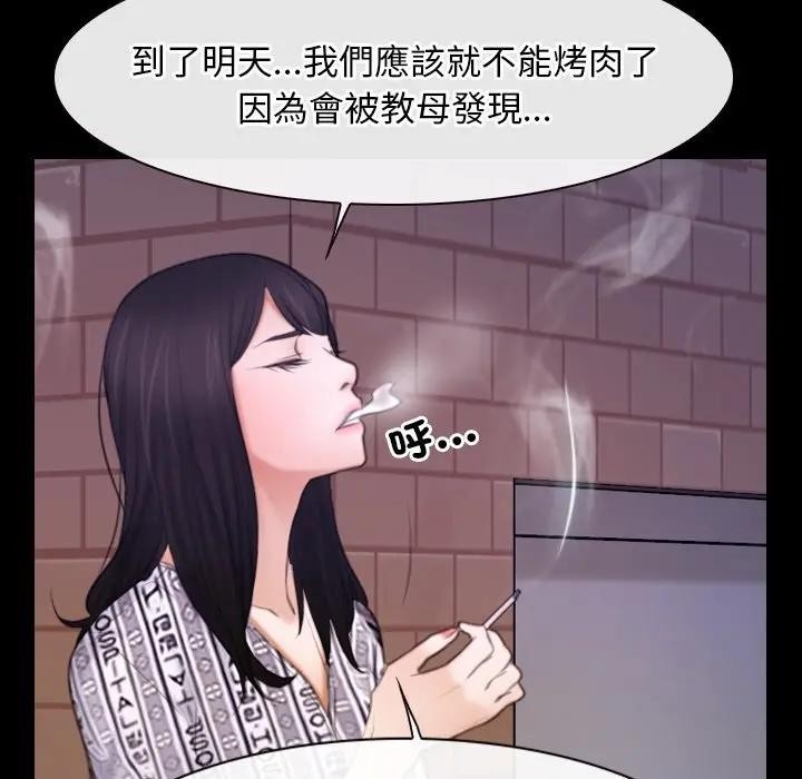 寻找初恋第59話