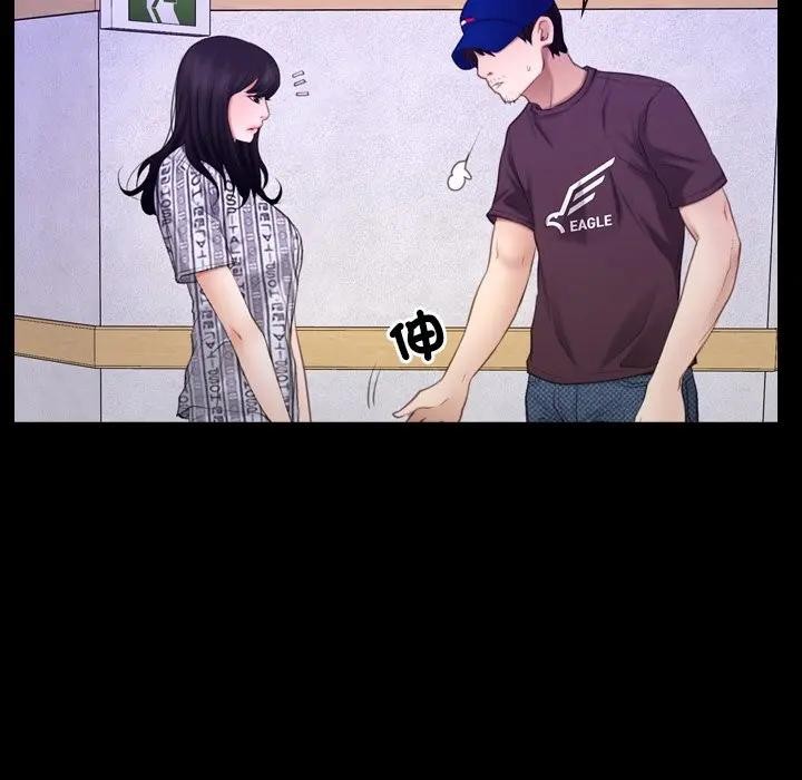 寻找初恋第60話